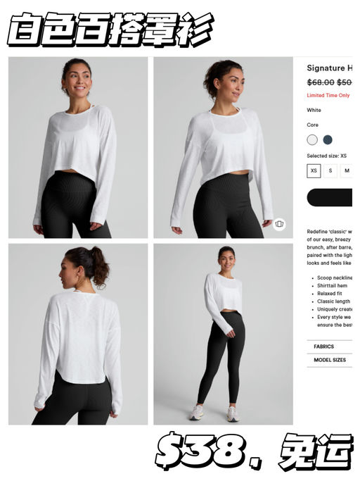 【Beyond Yoga 大促抄底】【$50封顶】