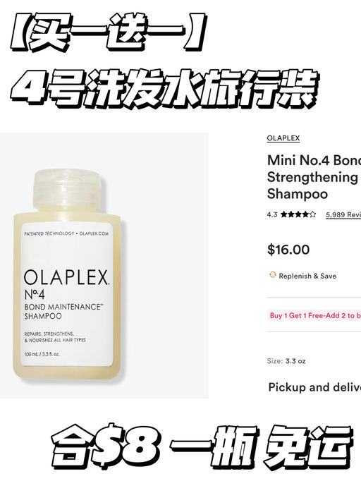 【买一送一】旅行/尝鲜友好