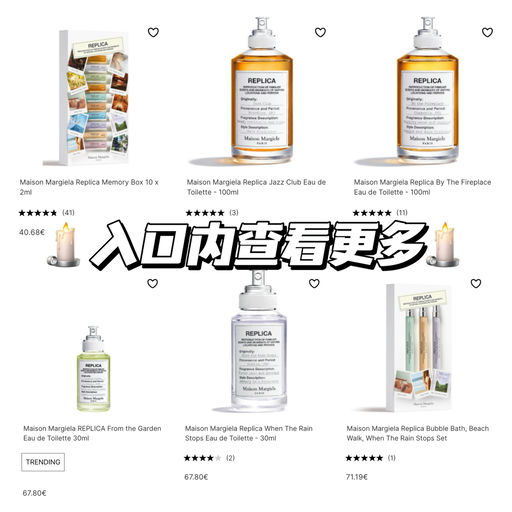 【3折起】经典香一网打尽