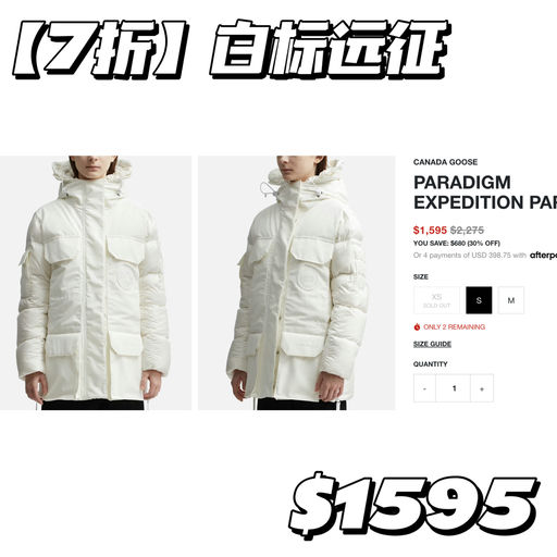 【7折】最美白标/黑标