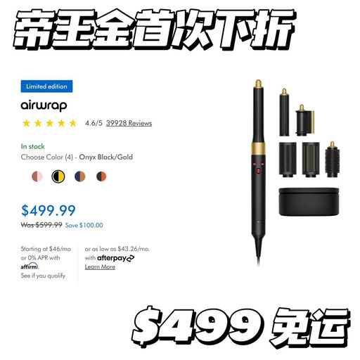 【全年最好价】5折起！