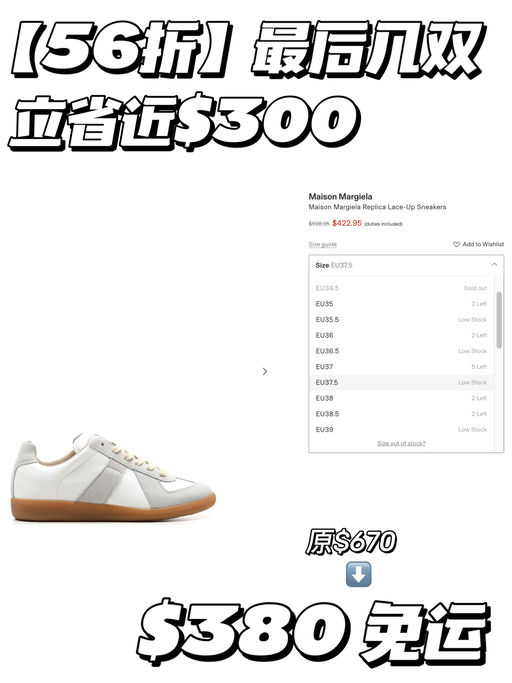 【德训56折】立省近$300