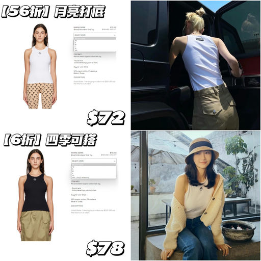 【啥都能配】【6折码全】