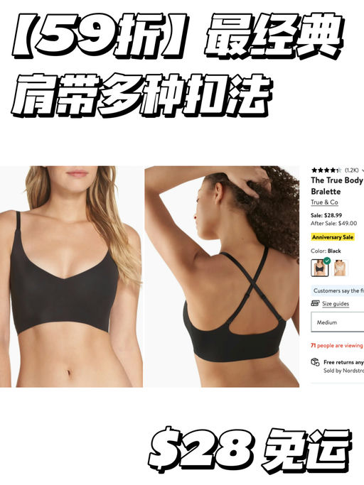 【最畅销无痕】59折