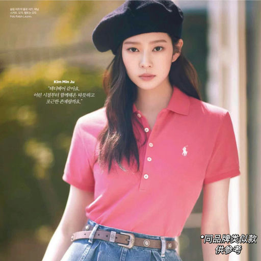 【叠穿神器】PRL 合28折！