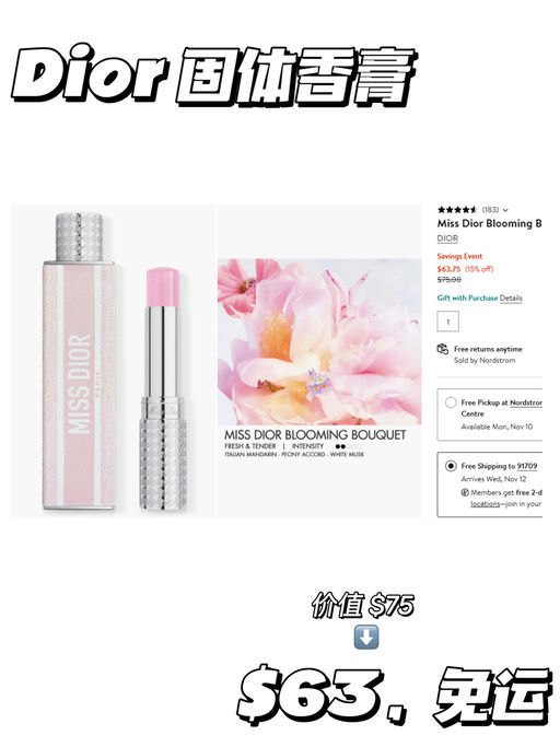 【叠加品牌送礼】【美妆套装额外折】