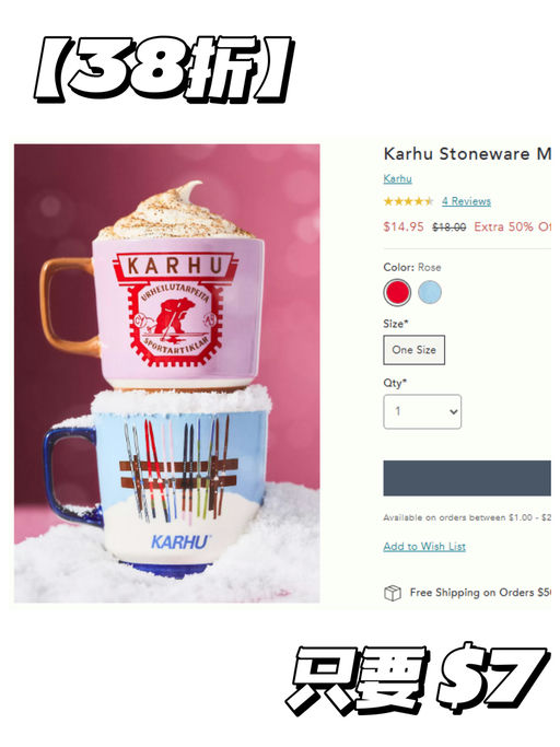 🍵【马克杯上新啦！】【Anthropologie 额外5折】