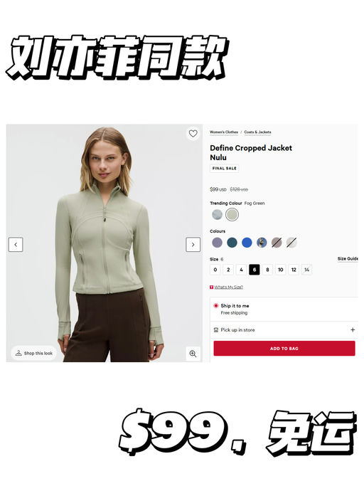 【刘亦菲同款】【Define 新色下折】