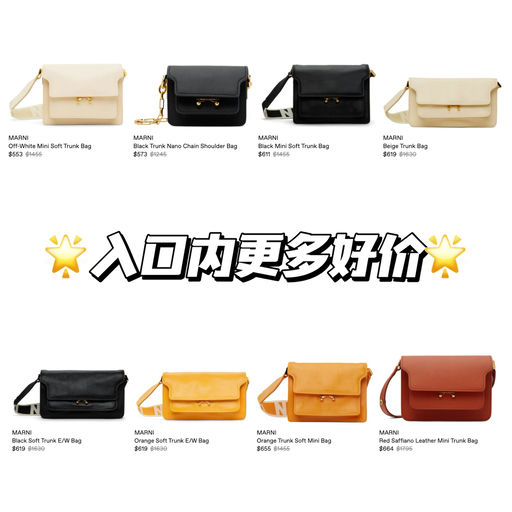 【就一只】3折，低过Mini