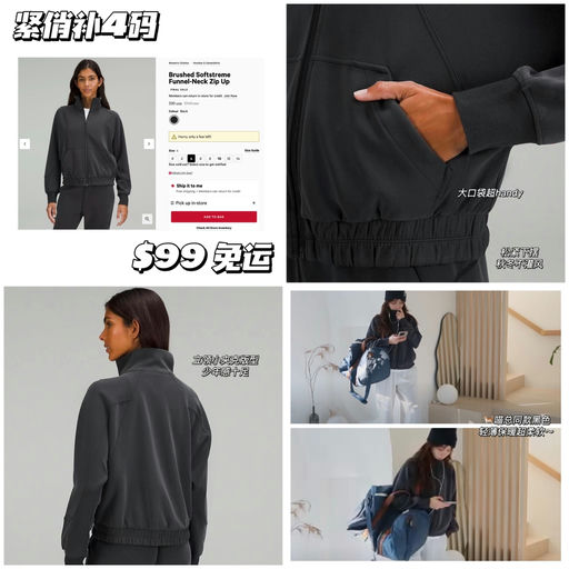 【喵总心头好】补几件4码