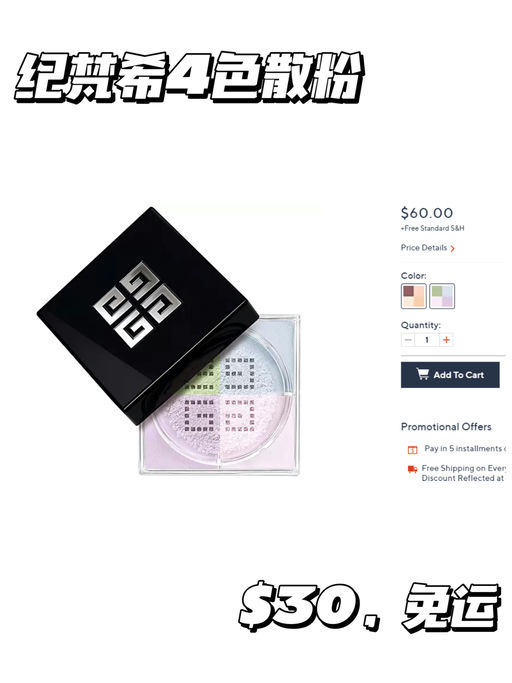 【满$60减$30】QVC 最好 Deal 回归