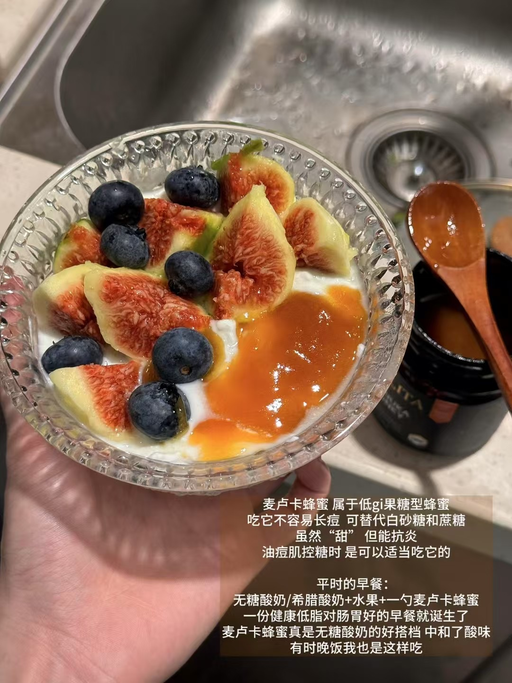 🍯【直接5折】【秋季蜂蜜润养】