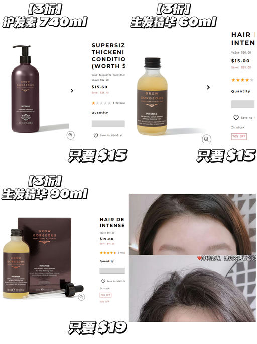 🪾【无门槛3折】【囤生发精华】  