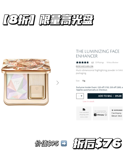 【CPB 满额8折】【套装合5折】