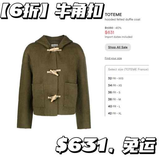 【地心价】条纹毛衣，$295