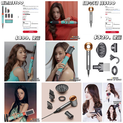 【新色降$100】韩女发型，一步到位