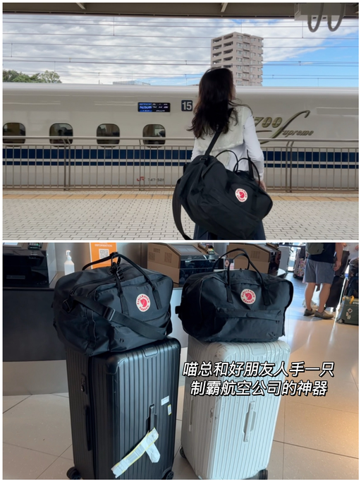 🦊【8折】【喵总免托运神器】