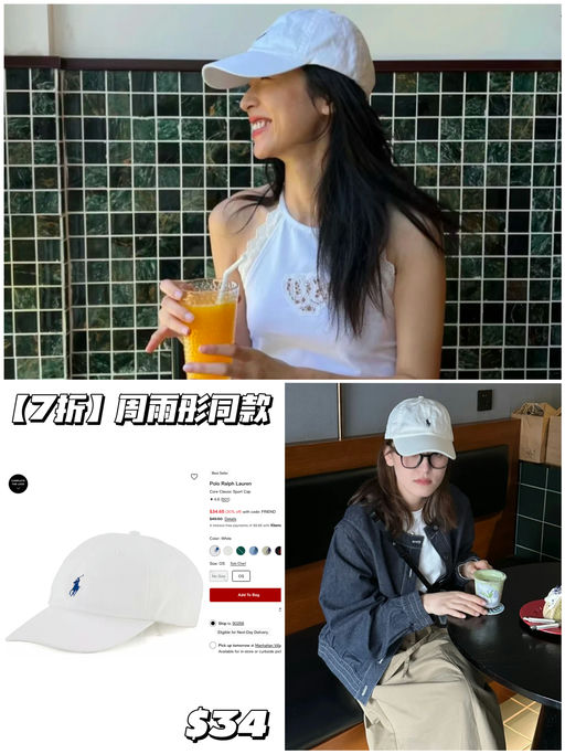 【有米棕色！】7折