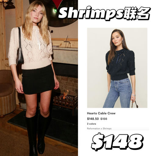 【Ref 75折】英伦复古联名