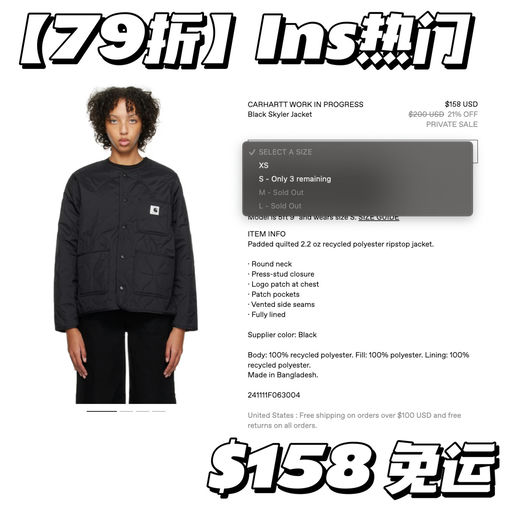 【喵喵刚入手】混搭系宝藏