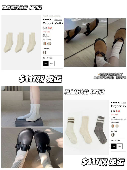 【喵总爱牌】$11 / 双+免运，还有新色加入