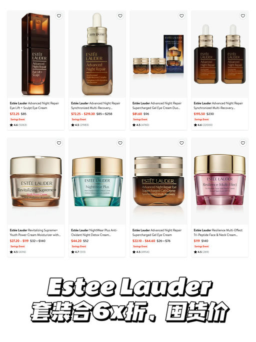 【持平周年庆】套装合6x折！