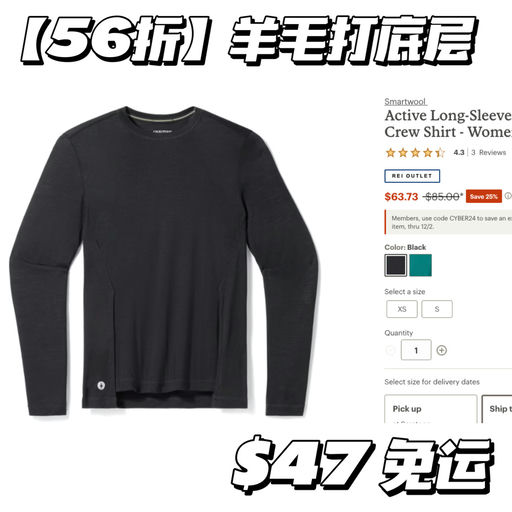 【合5x折】美丽奴老牌