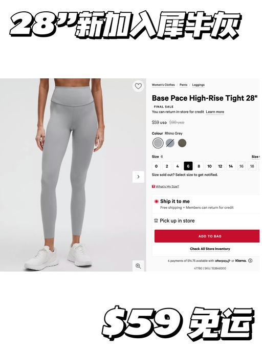 【格调小腿标】热门犀牛灰