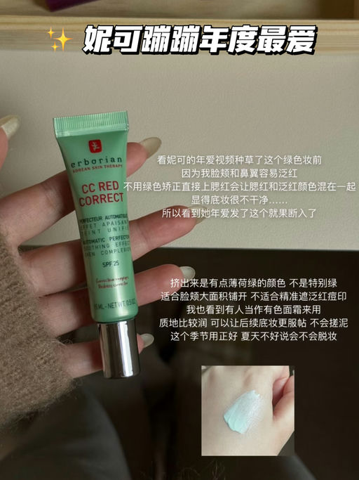 【居然有 Fwee 5折】【仅限今天】