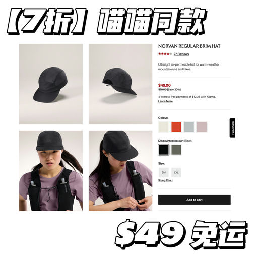 【7折】【鸟家帽子大全】