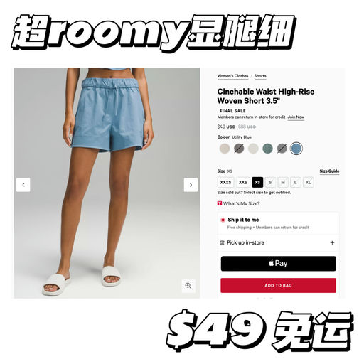 【松弛感短裤】超显腿细