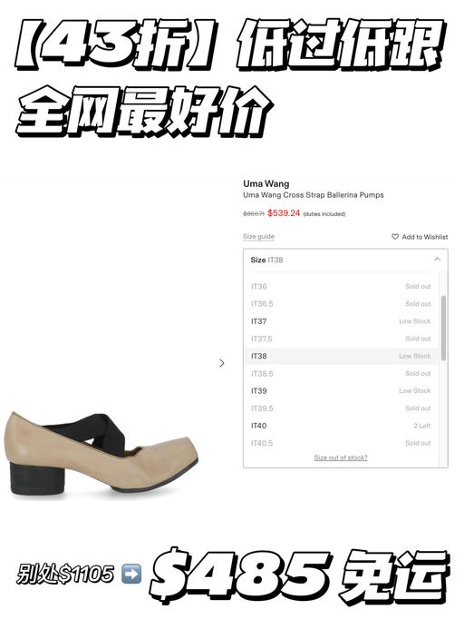 【国风顶流】合4-5折，全网最好价