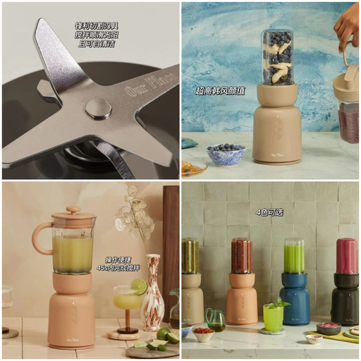 【天！好过黑五】Our Place 上了喵总套餐！