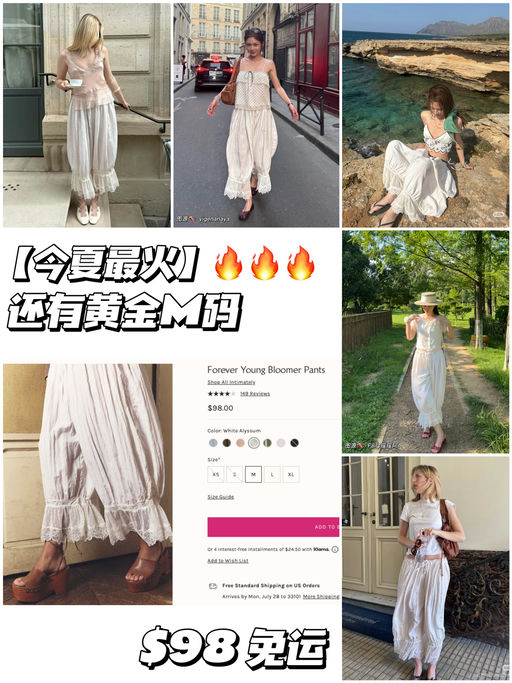 【今夏最火】多色补码