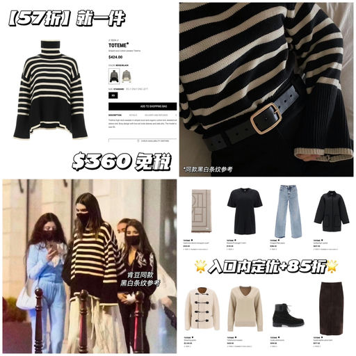 【就一件XS】57折，肯豆同款