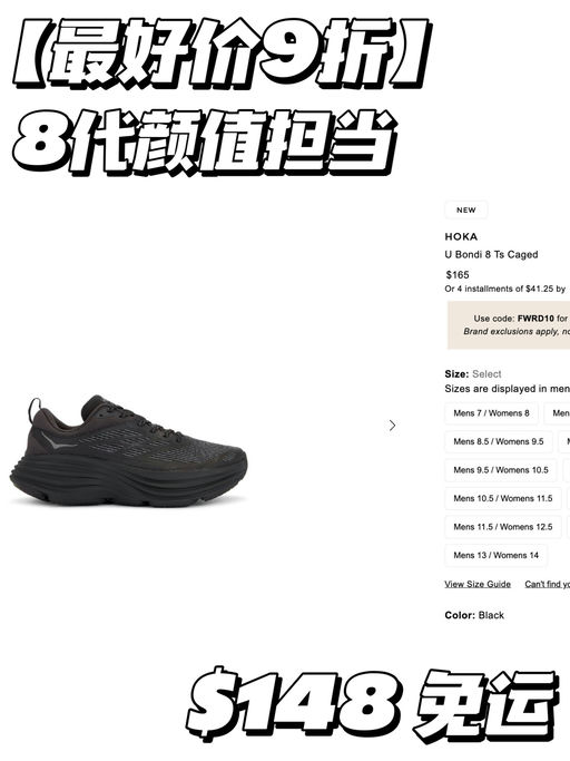 【最好价9折】B8颜值担当