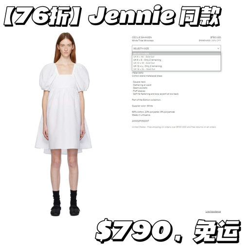 【夏日战裙】【在逃公主风】