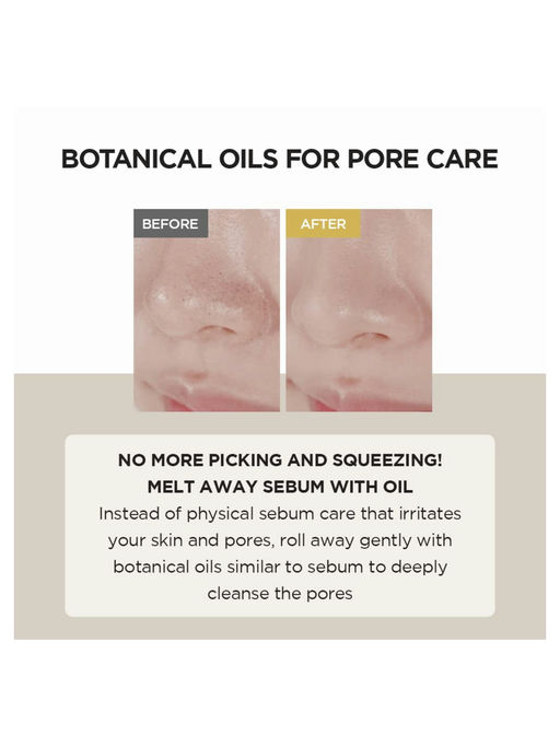 【Olive Young爆款】【水感卸妆油】