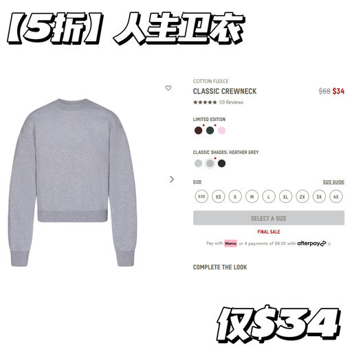 【新款首折】人手一套，舒适卫衣