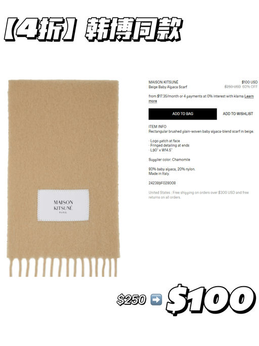 【小狐狸大抄底】【更多应季款下折】