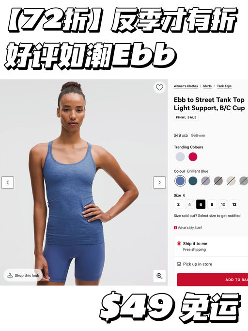 【好评如潮】自带Bra