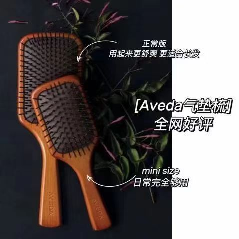 【高颅顶神器】【$19，免运】