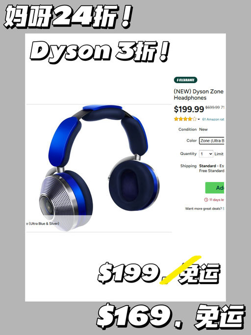 【Dyson 空气净化耳机】【重新定义耳机界】