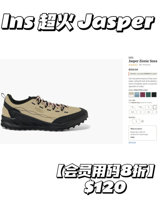 【不只是溯溪鞋】【Keen 8折】