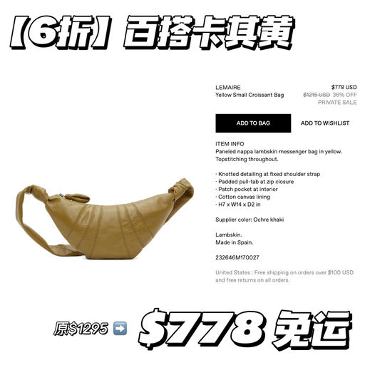 【最经典小号】合5-6折，免运