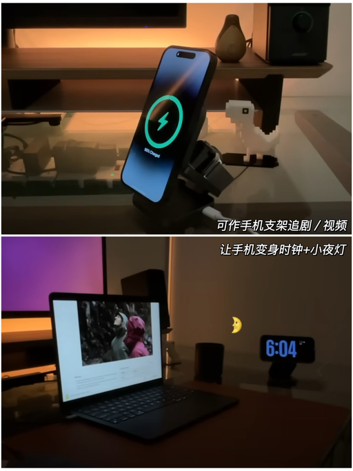 【3合1可折叠充电座！】【仅$20】