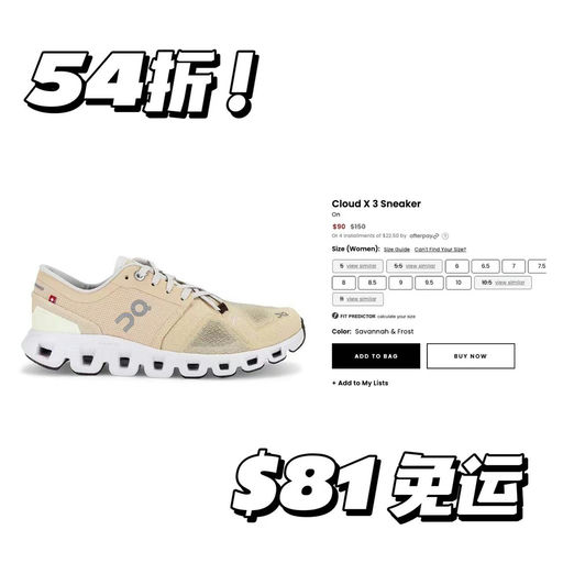 【惊！54折】Cloud X3，前所未有低价