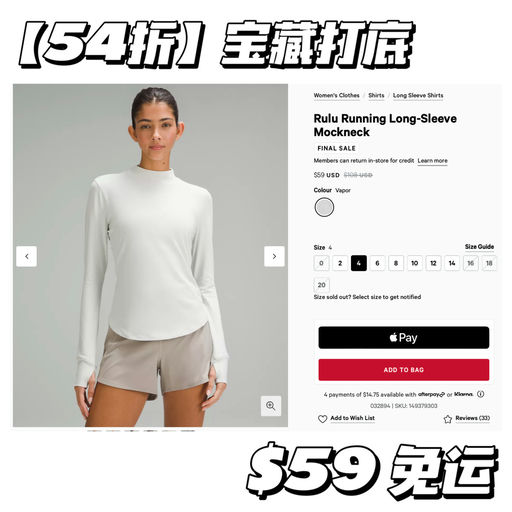 【宝藏打底】54折，热门蒸汽白