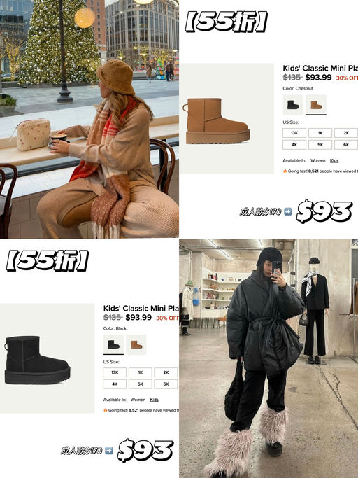 【合55折】大童款有码