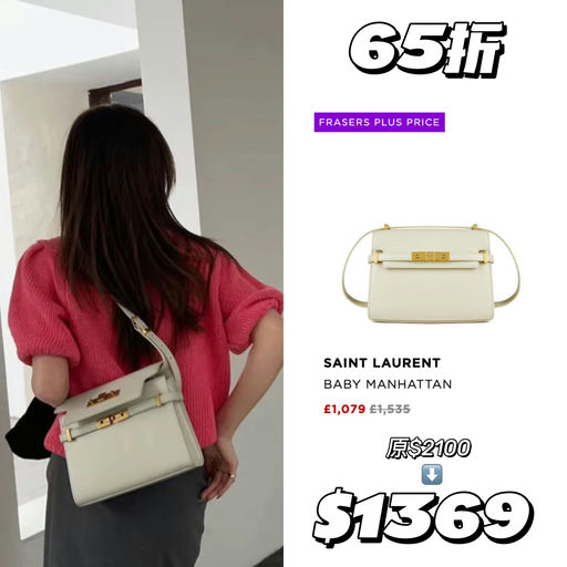 【6折YSL】原价都难买